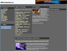 Tablet Screenshot of mp3collection.ru